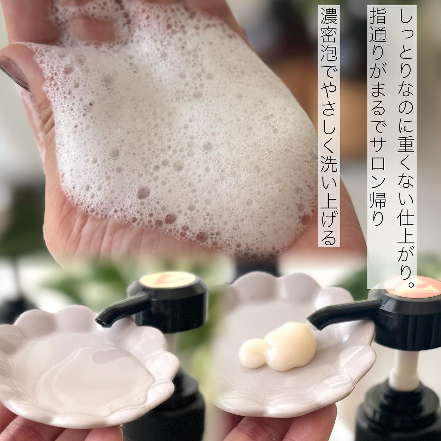 ディープレイヤー シャンプーExV/トリートメントExV 【プロフェッショナルユース】/DeepLayer/サロンシャンプーを使ったクチコミ(2枚目)