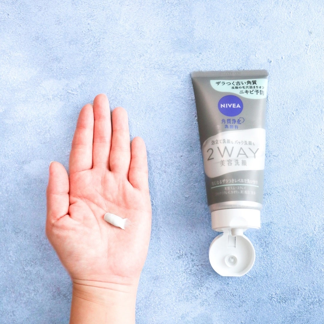 ニベア2WAY美容洗顔 AC/ニベア/洗顔フォームを使ったクチコミ(3枚目)
