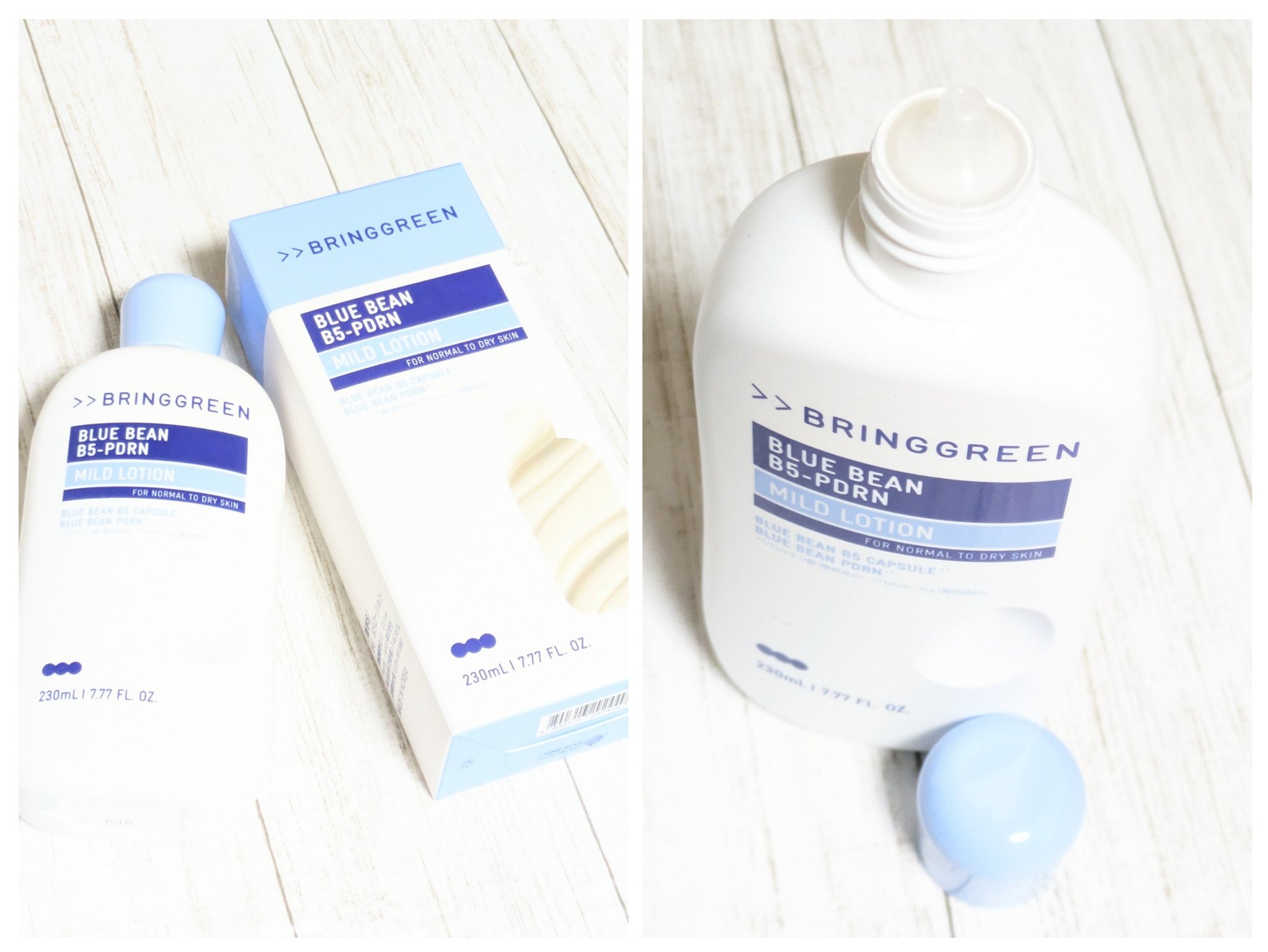 ブルービーンB5-PDRN™マイルドローション/BRING GREEN/乳液を使ったクチコミ（2枚目）