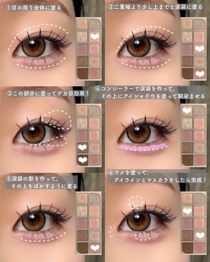 MDショールモーメント アイシャドウパレット/mude/アイシャドウパレットを使ったクチコミ(2枚目)