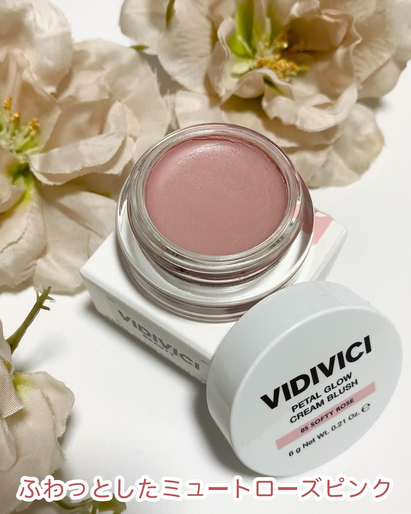 ペタルグロウクリームチーク/VIDIVICI/ジェル・クリームチークを使ったクチコミ（3枚目）