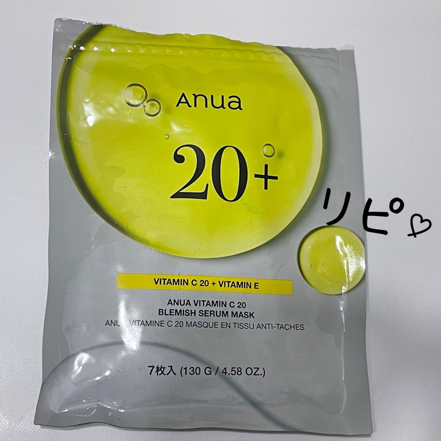 グリーンレモン ピュアビタC セラム/Anua/美容液を使ったクチコミ(1枚目)