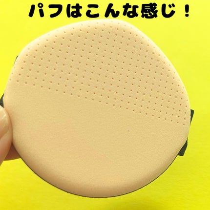 グロウフィットセラムカバークッション/ダルバ/クッションファンデーションを使ったクチコミ(4枚目)