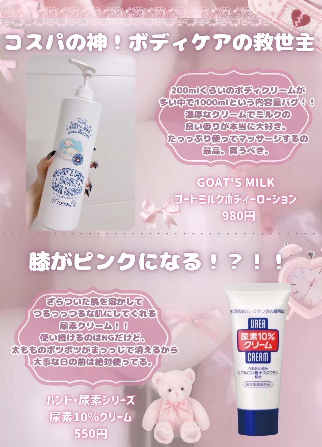 恋するおしり ヒップケアソープ/ペリカン石鹸/バスト・ヒップケアを使ったクチコミ(3枚目)