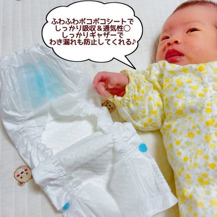 を使ったクチコミ(3枚目)