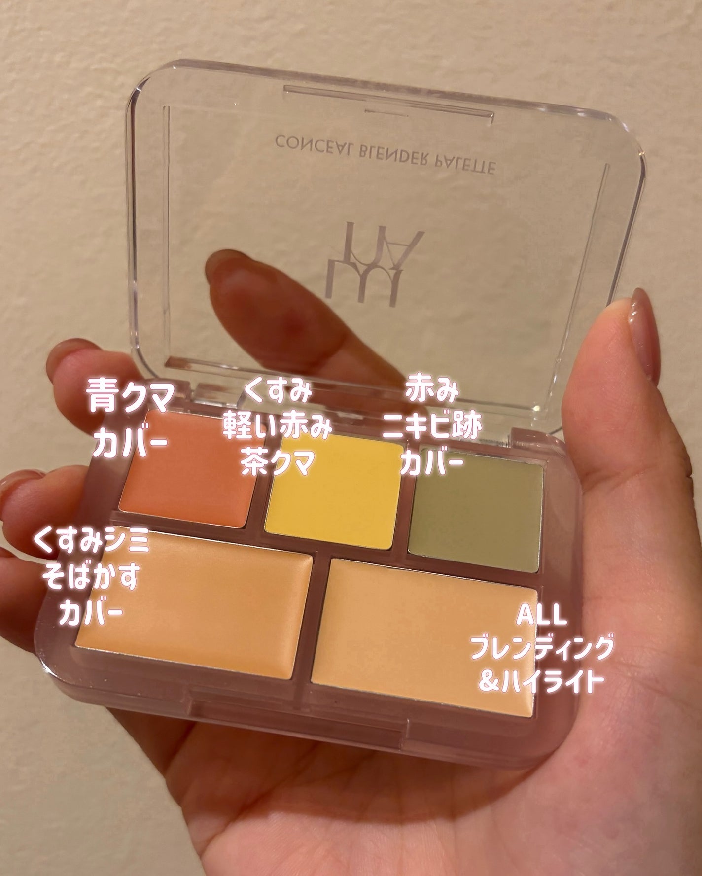 コンシールブレンダーパレット/LUNA/パレットコンシーラーを使ったクチコミ(3枚目)