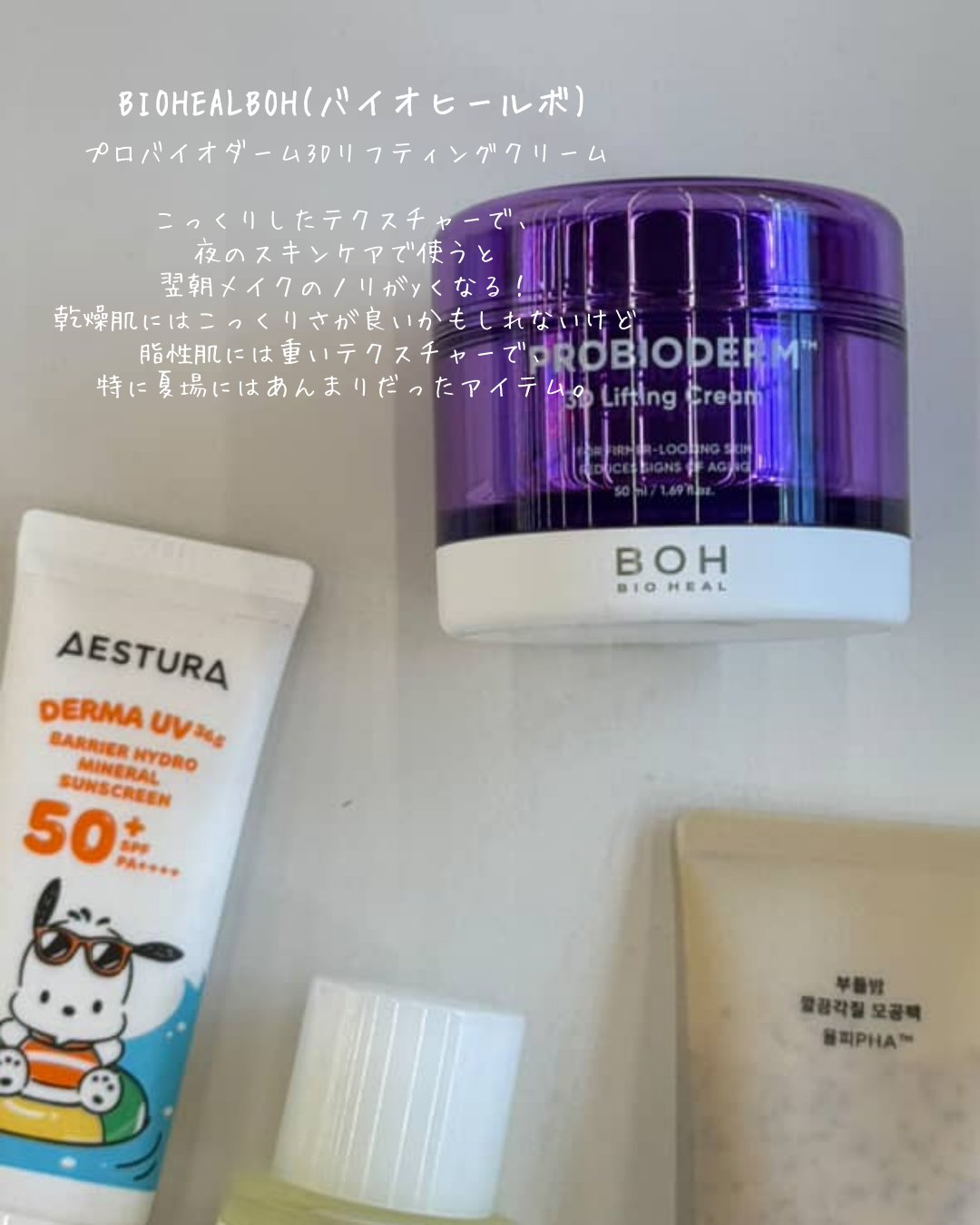 角質スッキリ毛穴パック /HANYUL(ハンユル)/洗い流すパック・マスクを使ったクチコミ（3枚目）