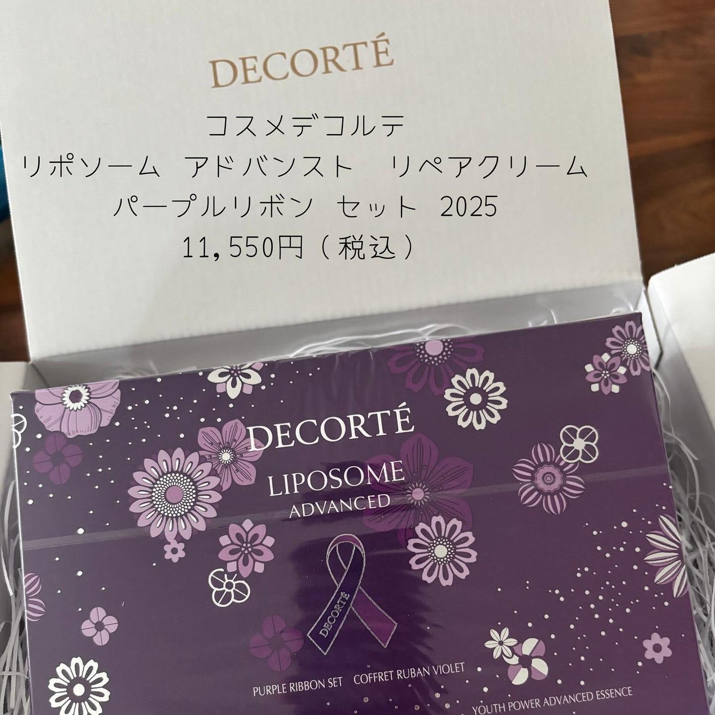 ayacosme on LIPS 「この時期、各ブランドからたくさんコフレが発売されてとーっても迷..」(2枚目)