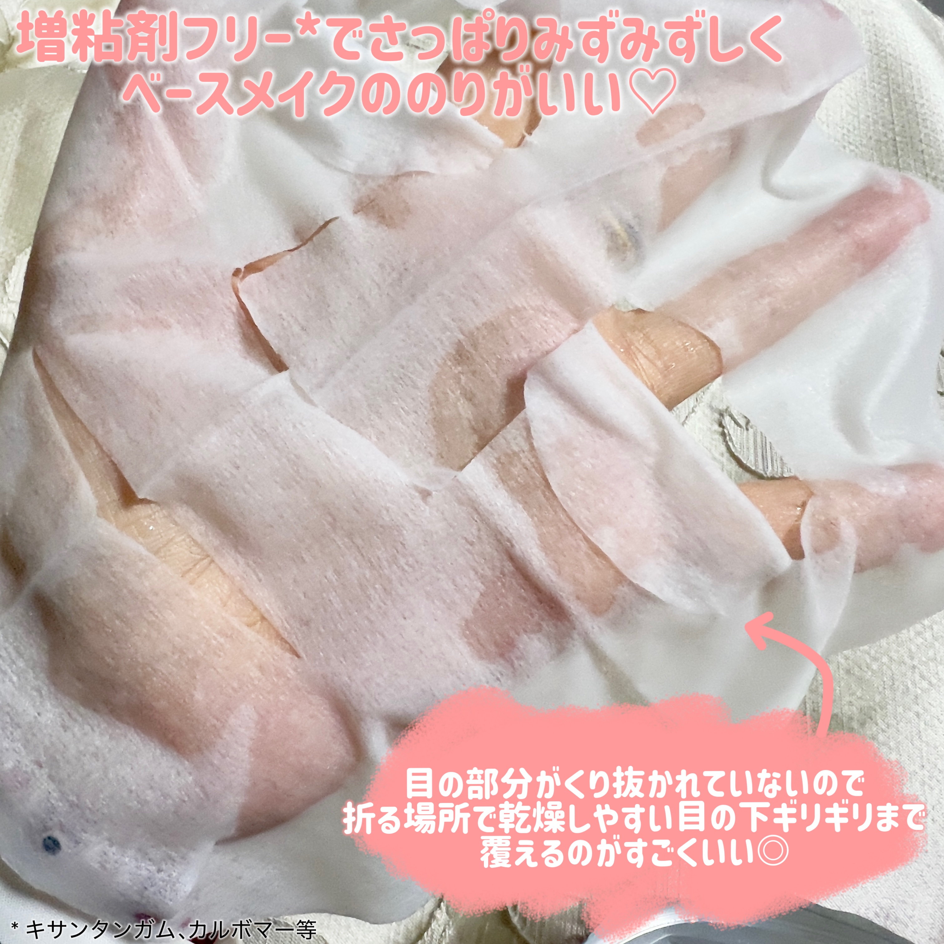 ハトムギ メイク前マスク/ナチュリエ/シートマスク・パックを使ったクチコミ（2枚目）