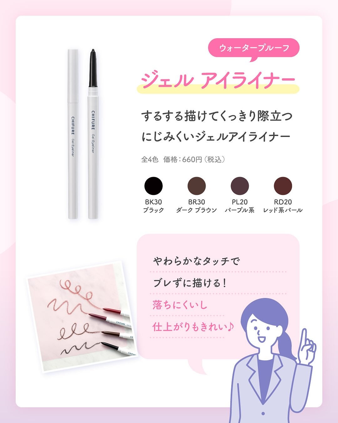 ボラージ クリーム/ちふれ/ボディクリームを使ったクチコミ(4枚目)