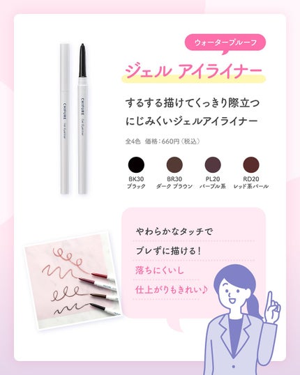 ボラージ クリーム/ちふれ/ボディクリームを使ったクチコミ(4枚目)