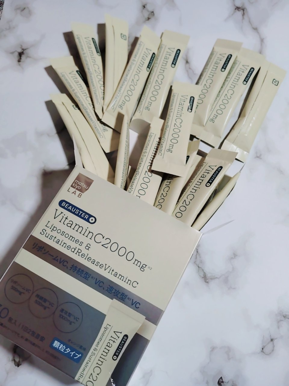 リポソーム＋持続型ビタミンC顆粒/matsukiyo LAB/美容サプリメントを使ったクチコミ（1枚目）