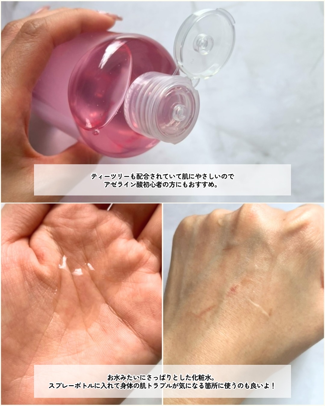 AZケア マスク/VT/シートマスク・パックを使ったクチコミ（3枚目）