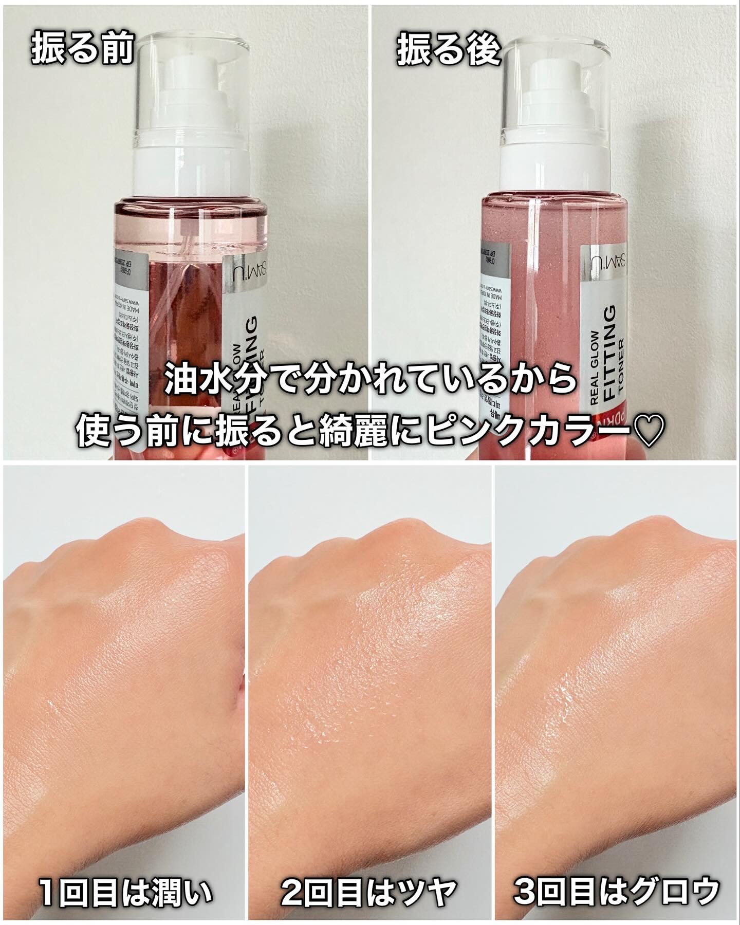 を使ったクチコミ（3枚目）