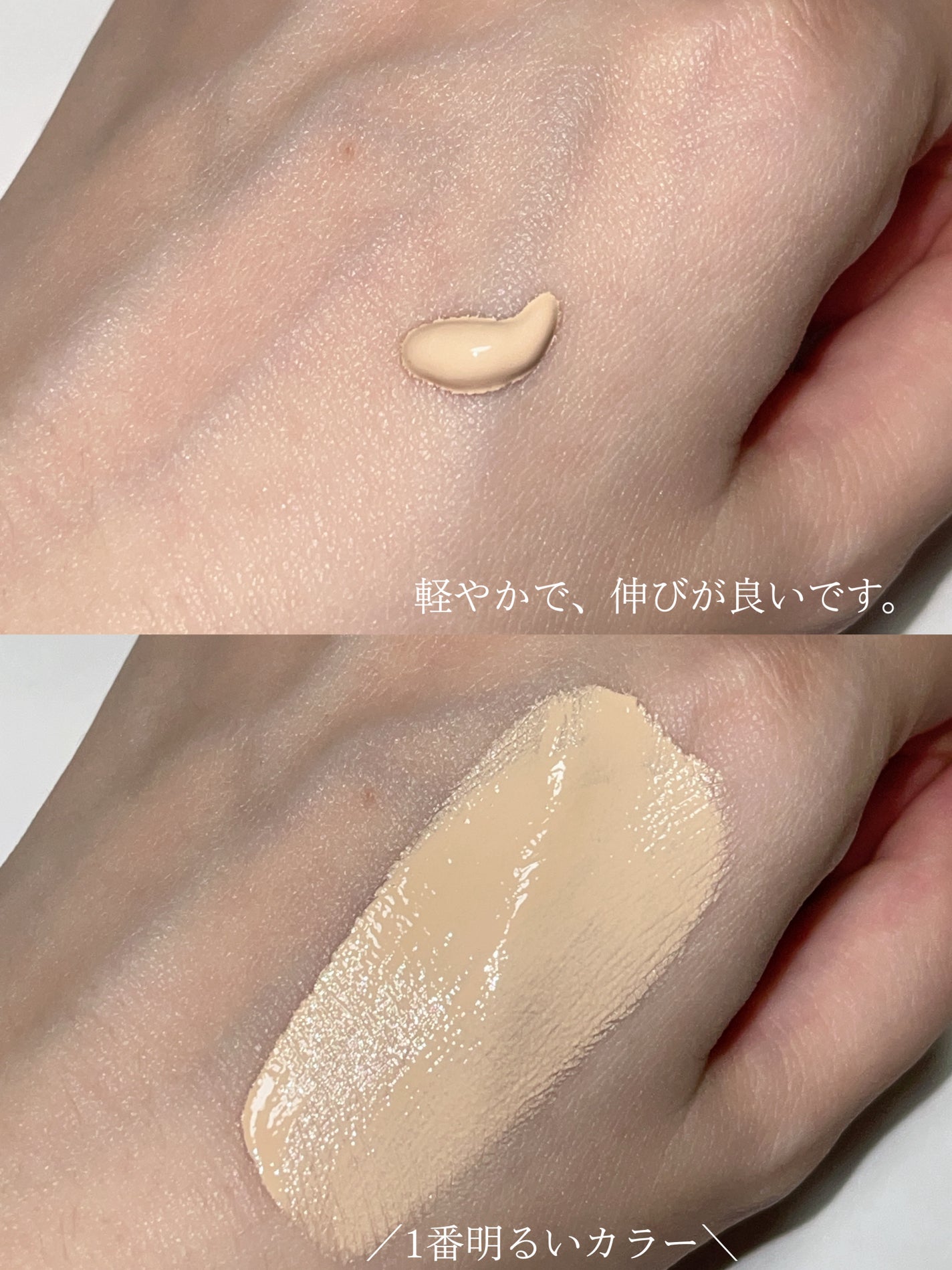 オールアワーズ リキッド グロウ/YVES SAINT LAURENT BEAUTE/リキッドファンデーションを使ったクチコミ(2枚目)