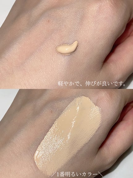 オールアワーズ リキッド グロウ/YVES SAINT LAURENT BEAUTE/リキッドファンデーションを使ったクチコミ(2枚目)