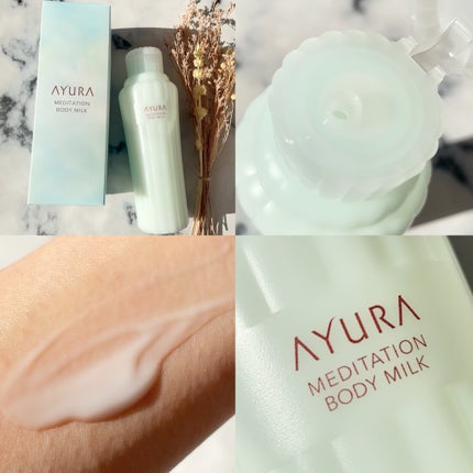 アユーラ メディテーションボディミルクα/AYURA/ボディミルクを使ったクチコミ(4枚目)