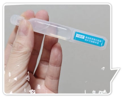 KOMFYMED® コラーゲン美容液 1.5ml×5本セット/KOMFYMED/美容液の画像