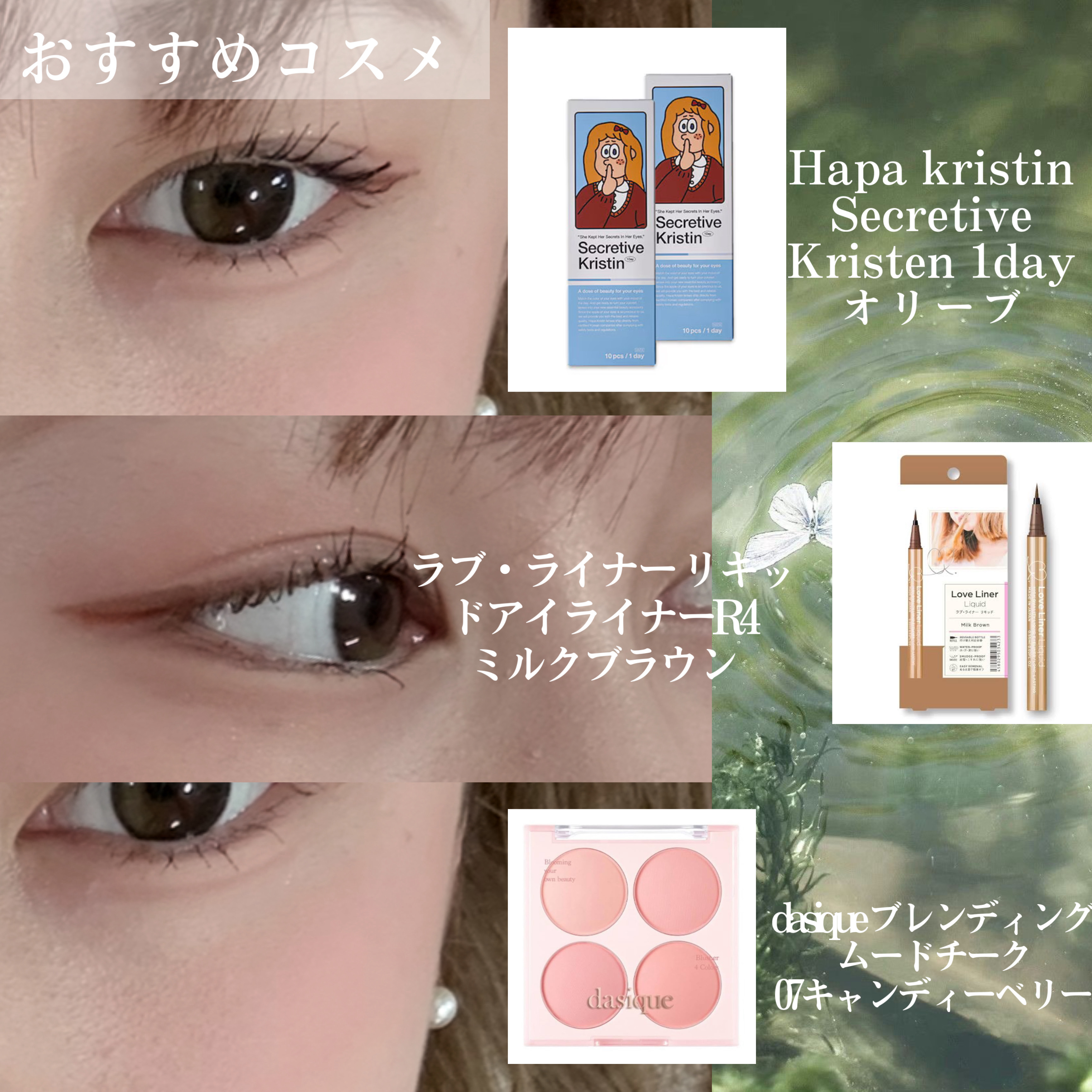 ファシオ パーマネントカール マスカラ ハイブリッド（ボリューム）/FASIO/マスカラを使ったクチコミ（2枚目）