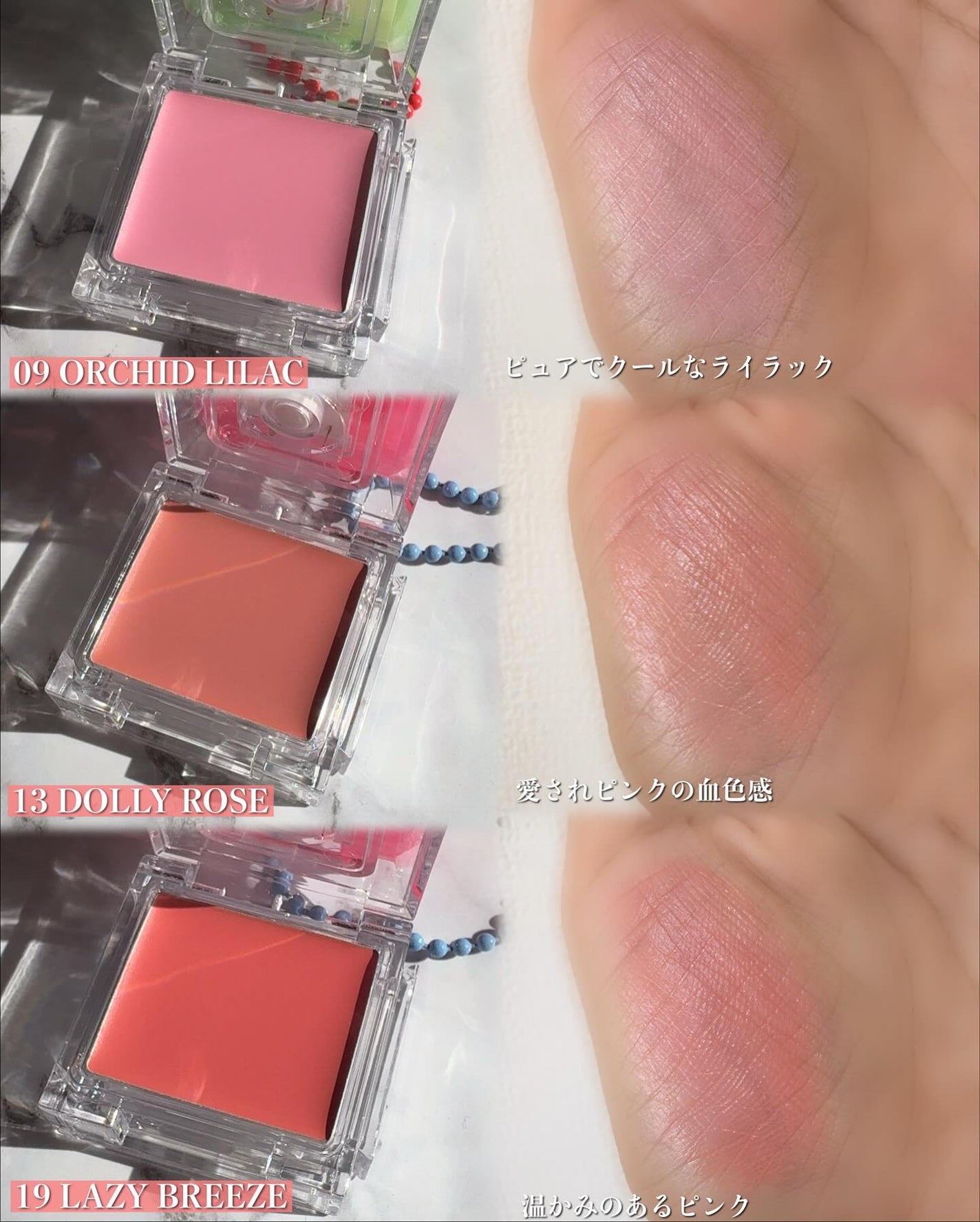 ペリペラ トック ブラッシュ キーキャップ/PERIPERA/パウダーチークを使ったクチコミ(2枚目)