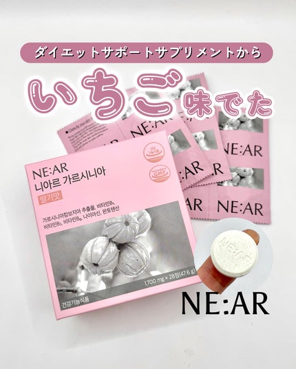 を使ったクチコミ(1枚目)