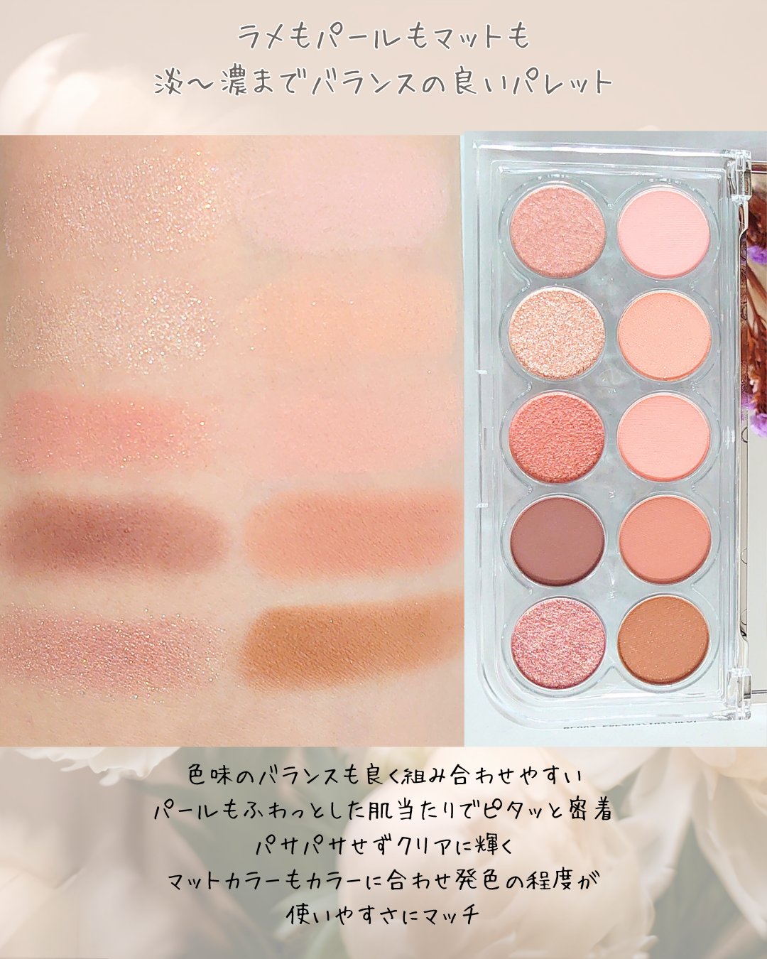 ライトオンアイズシャドウパレット/ルミル/アイシャドウパレットを使ったクチコミ（3枚目）