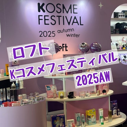 プロバイオシカ インテンシブ アンプル/SKIN1004/美容液を使ったクチコミ(1枚目)