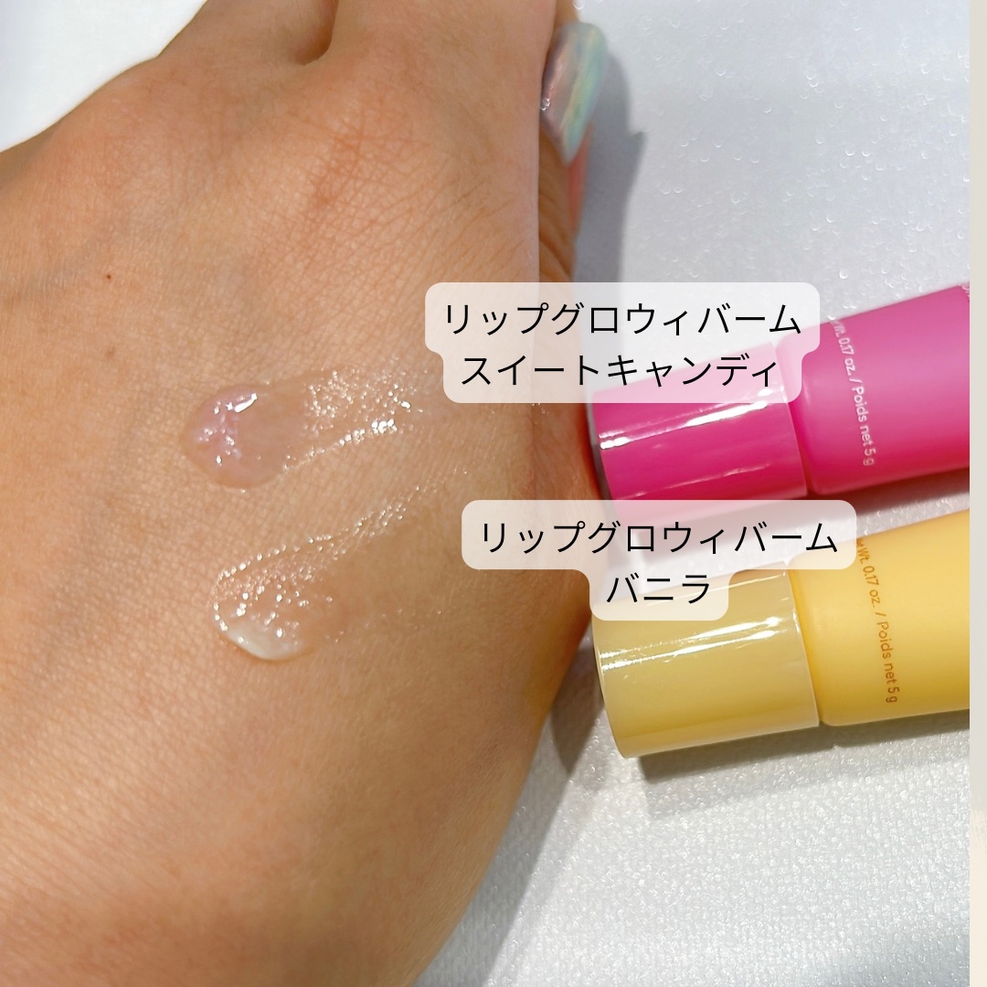 リップスリーピングマスク ミッドナイトミニズ N/LANEIGE/リップケアを使ったクチコミ（3枚目）