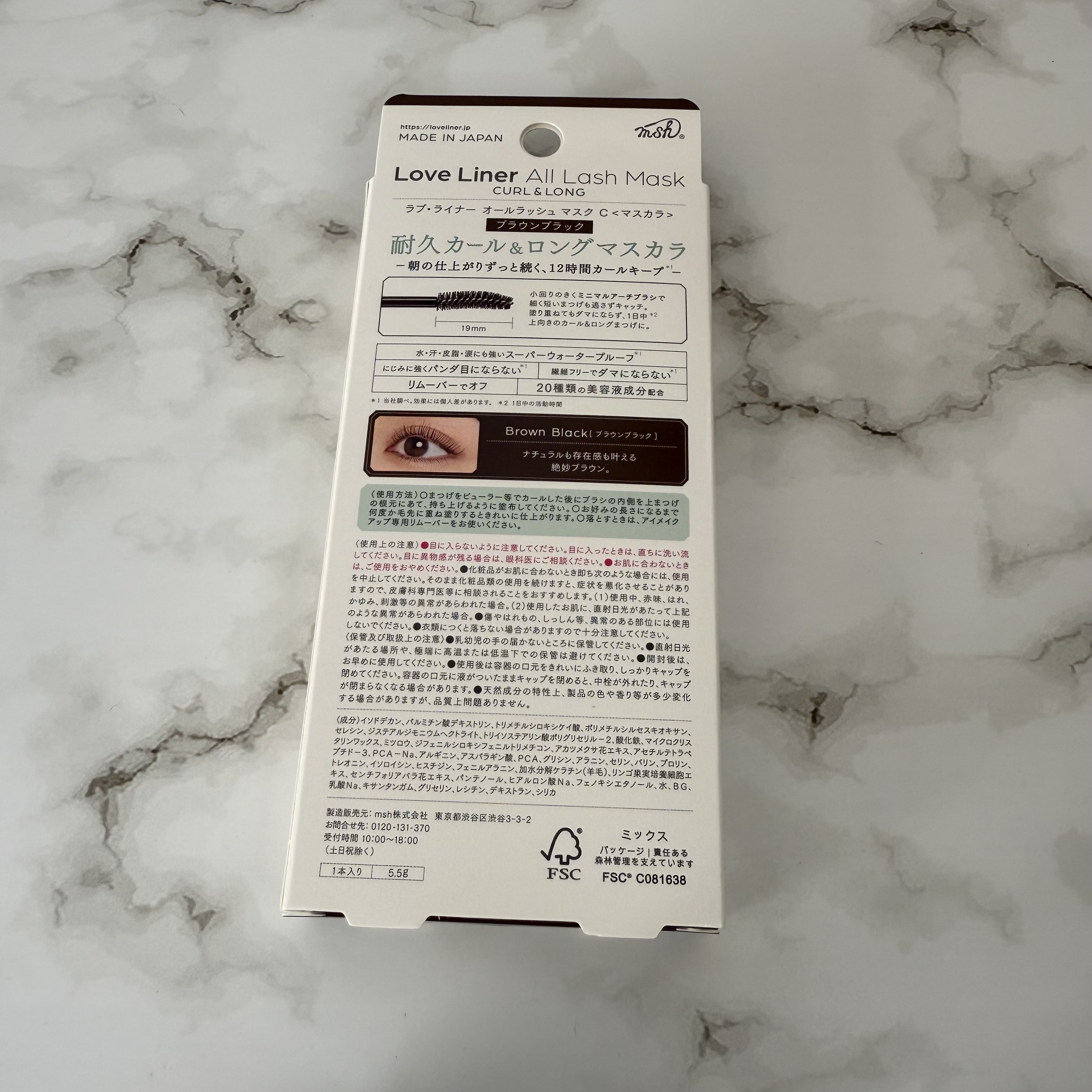 オールラッシュ マスク カール＆ロング＜マスカラ＞ ブラウンブラック/ラブ・ライナー/マスカラを使ったクチコミ（2枚目）