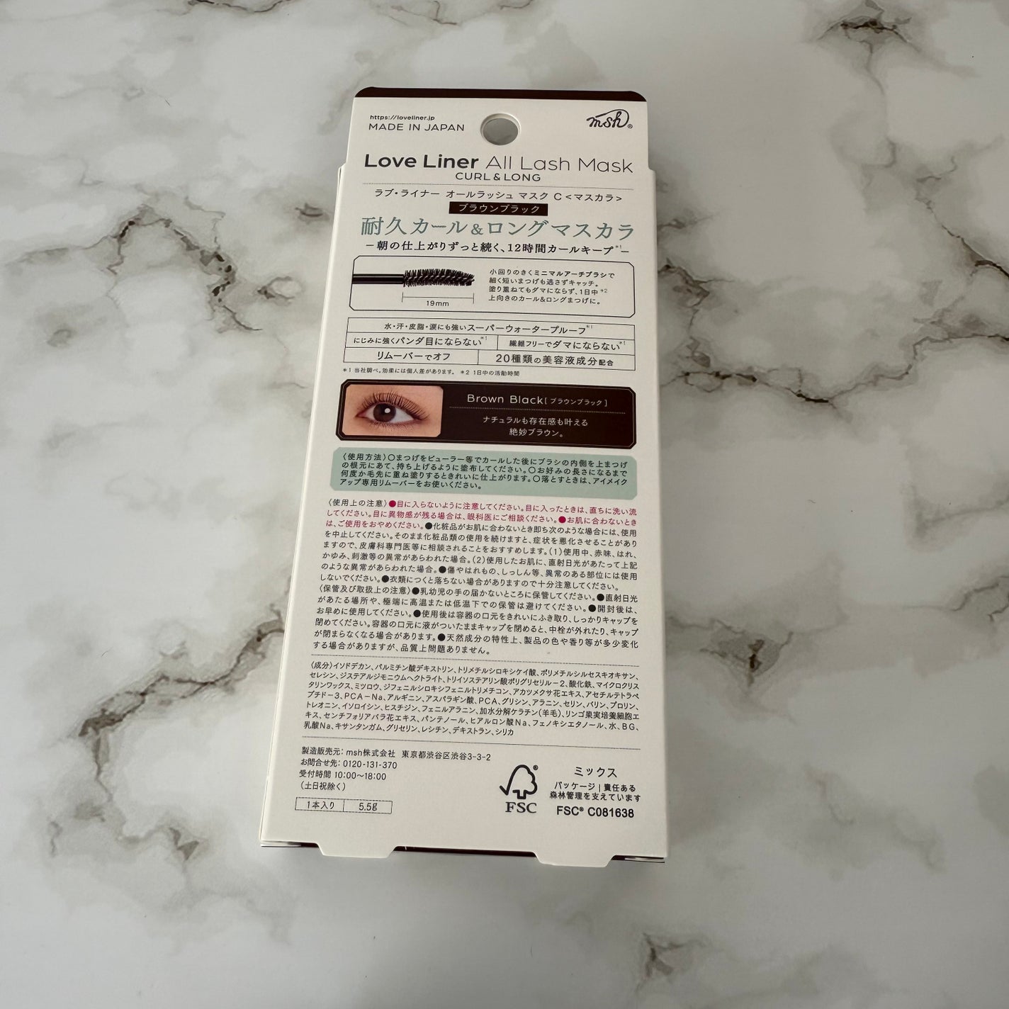 オールラッシュ マスク カール&ロング<マスカラ>/ラブ・ライナー/マスカラを使ったクチコミ(2枚目)