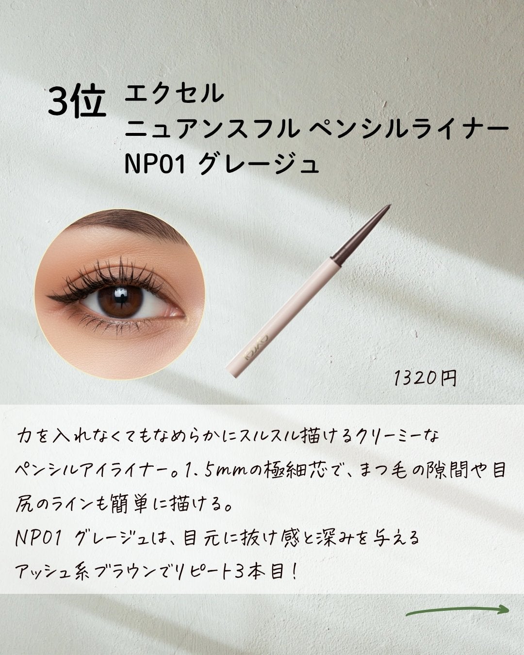 ベターザンチーク/rom&nd/パウダーチークを使ったクチコミ(4枚目)