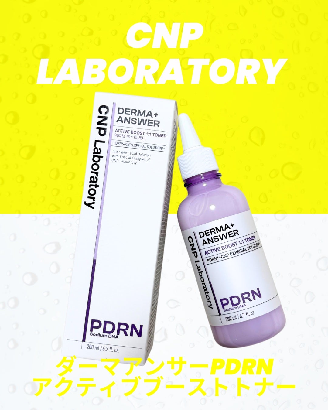 Abo on LIPS 「やっほーAboです🤍✨@lgbeauty_jp🌟CNPLabo..」(1枚目)