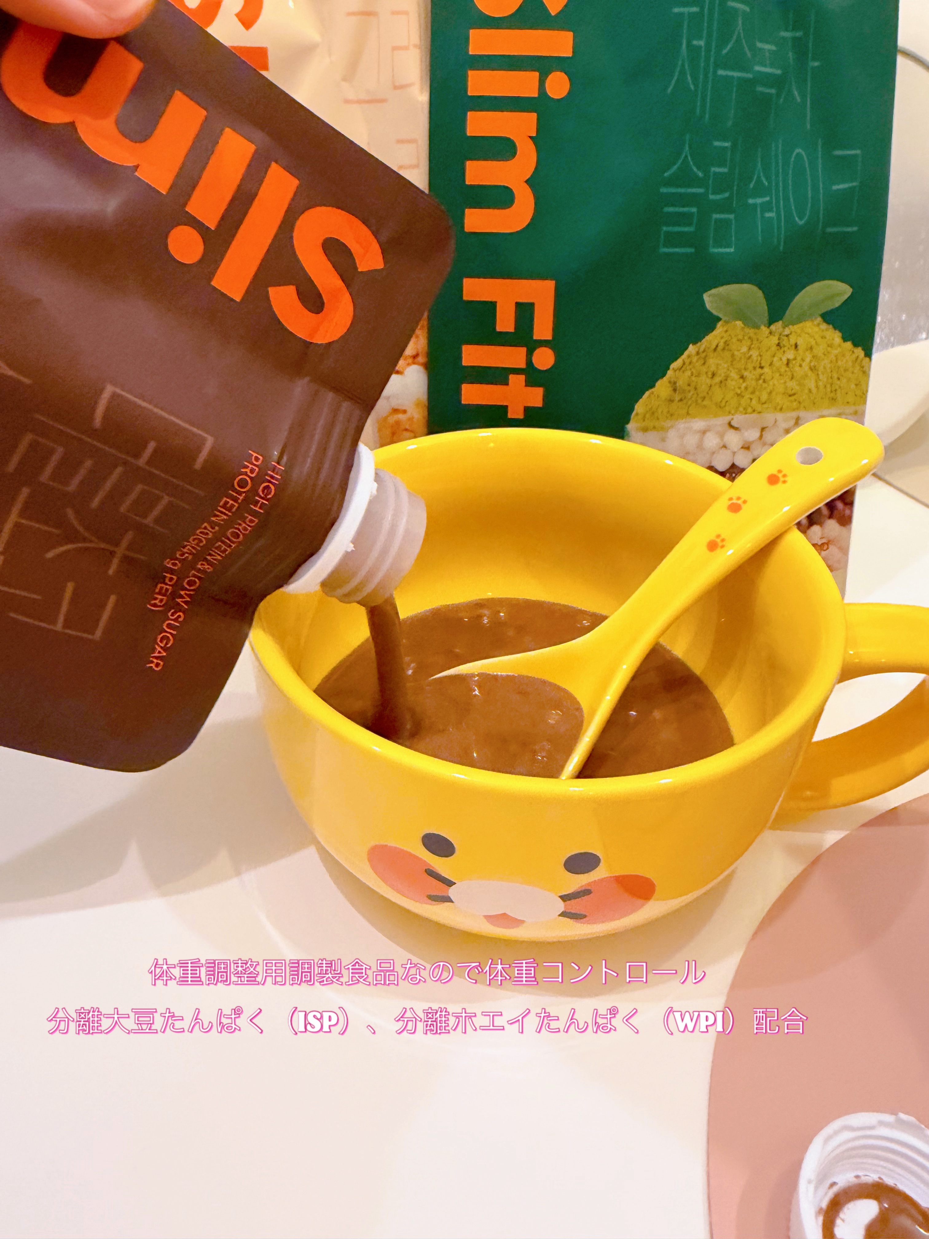 スリムフィット/EXTREME/その他プロテインを使ったクチコミ（2枚目）