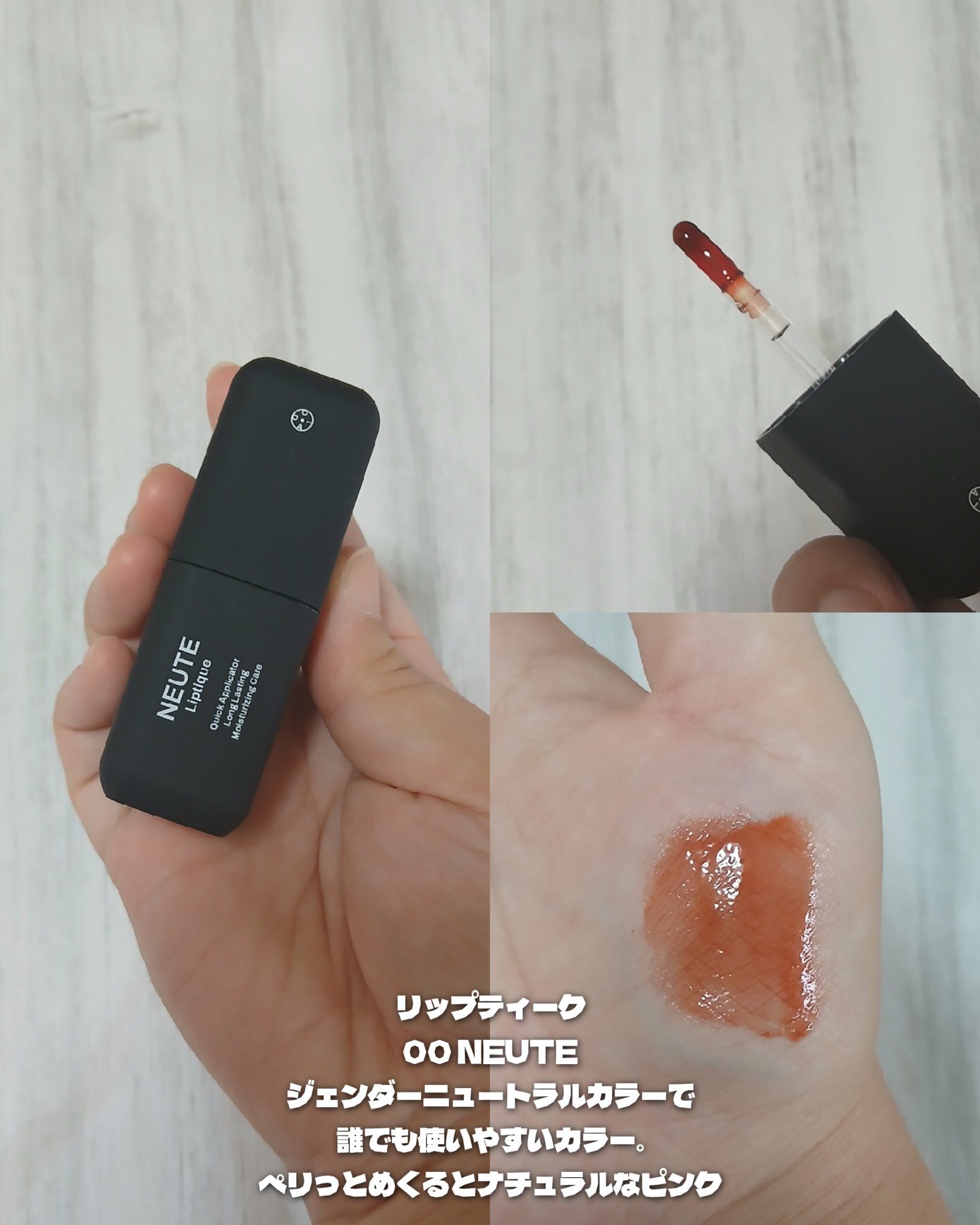 リップティーク/oiad/口紅を使ったクチコミ（3枚目）