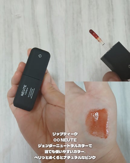 リップティーク/oiad/口紅を使ったクチコミ(3枚目)