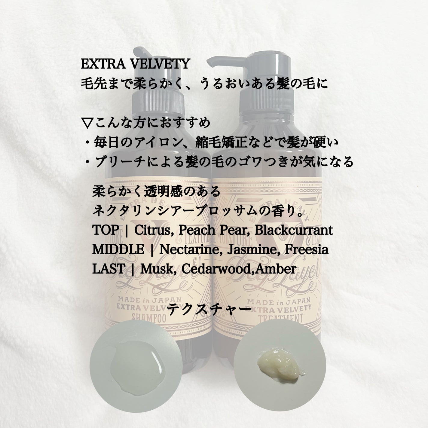 ディープレイヤー シャンプーExV/トリートメントExV 【プロフェッショナルユース】/DeepLayer/サロンシャンプーを使ったクチコミ(2枚目)