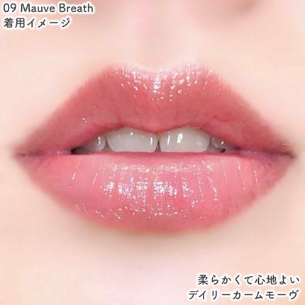 ヘルシーグロウバームスティック 09 モーヴブレス/wakemake/口紅の画像