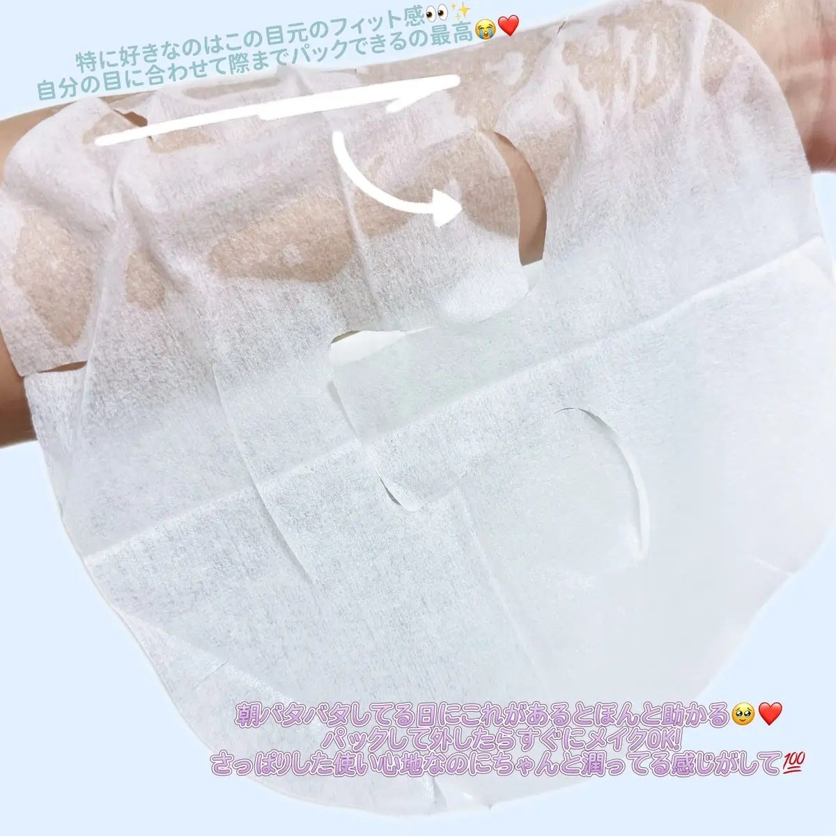 ハトムギ メイク前マスク/ナチュリエ/シートマスク・パックを使ったクチコミ(2枚目)