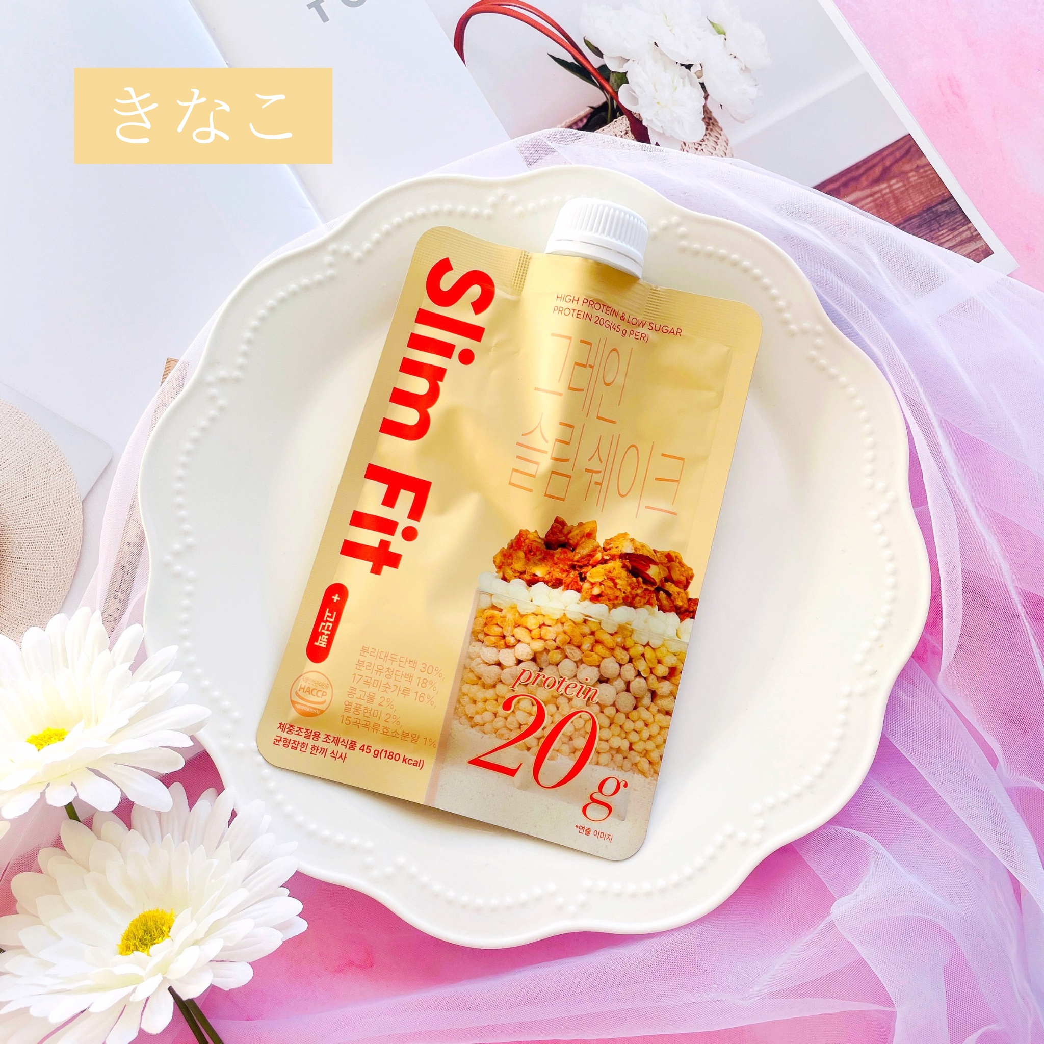 スリムフィット/EXTREME/その他プロテインを使ったクチコミ（3枚目）