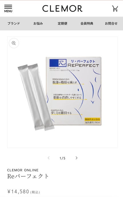 オトナの正直レビュー on LIPS 「飲むのを止めると、リバウンドの原因にも…!かつて私はカロリーカ..」(4枚目)