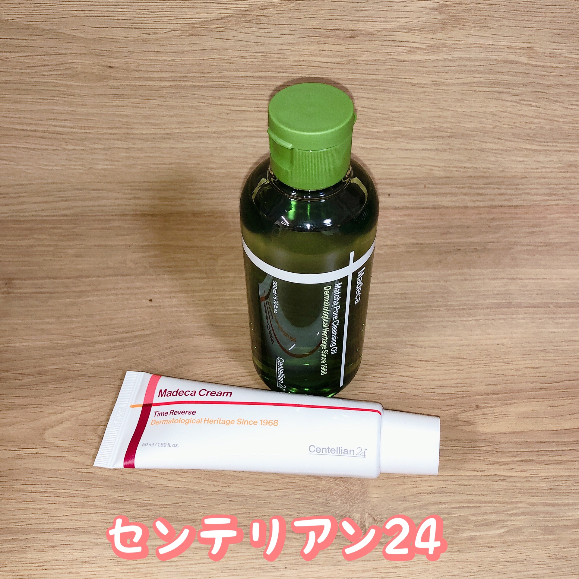 マデカクリームタイムリバース/センテリアン24/フェイスクリームを使ったクチコミ（1枚目）