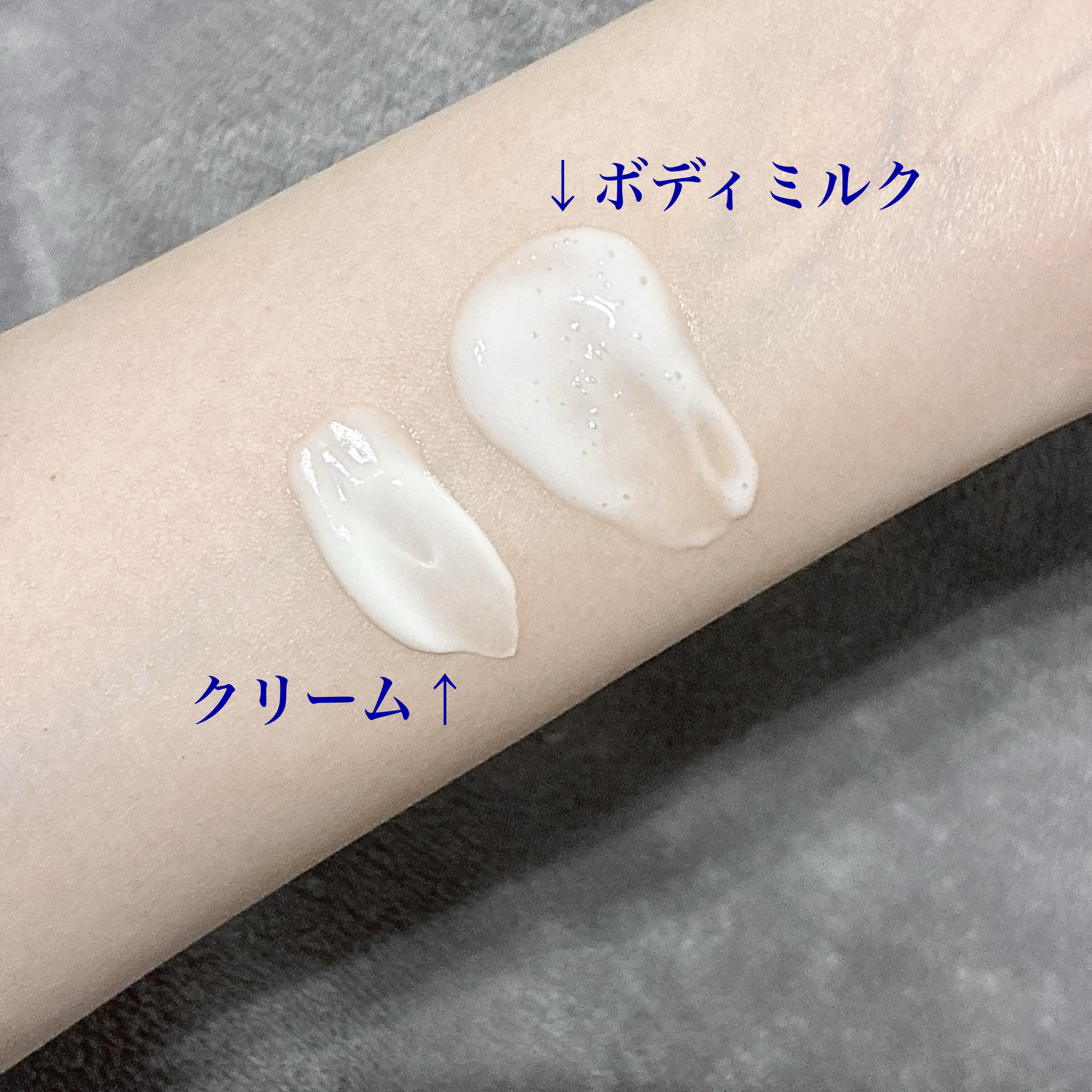 レチノール365 ボディミルク/アラクス/ボディミルクを使ったクチコミ（2枚目）