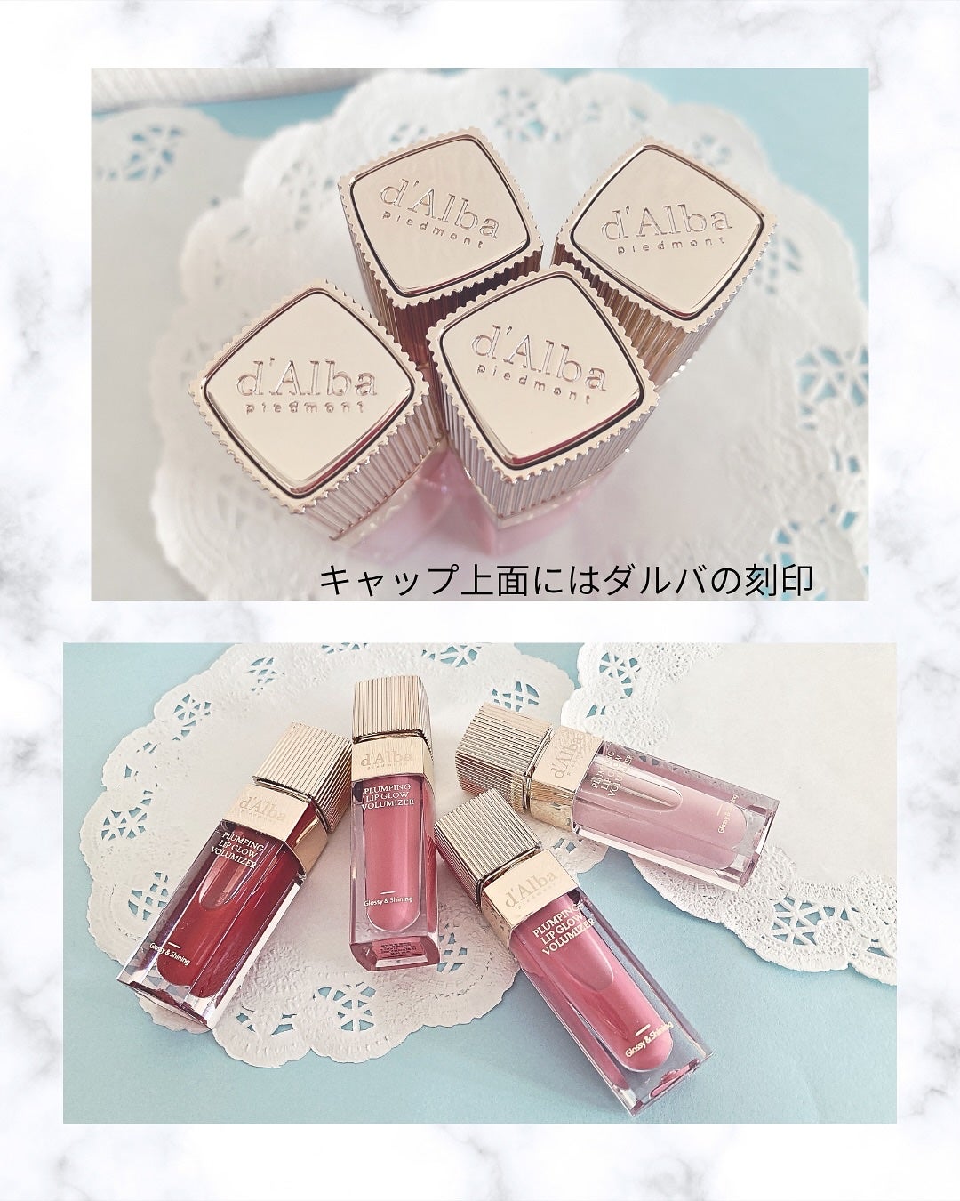 ダルバ プランピンクグロウボリューマイザー/ダルバ/リップグロスを使ったクチコミ(4枚目)