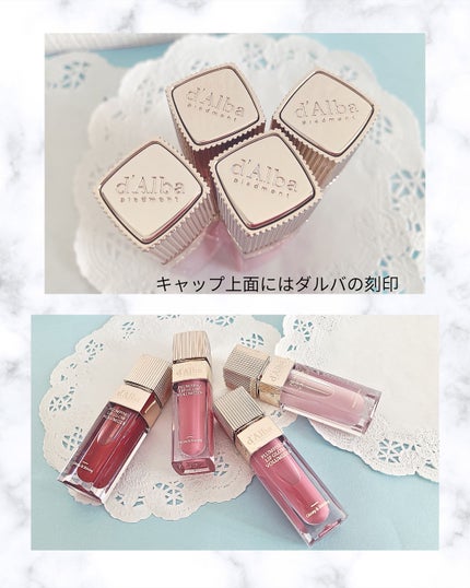 ダルバ プランピンクグロウボリューマイザー/ダルバ/リップグロスを使ったクチコミ(4枚目)