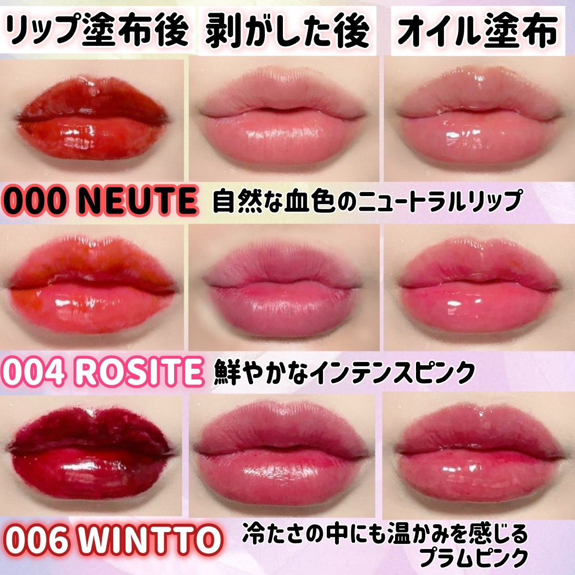 リップティーク/oiad/口紅を使ったクチコミ（3枚目）