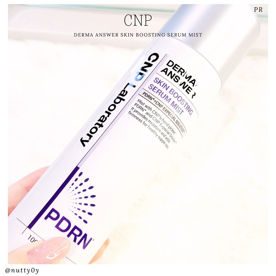 CNP ダーマアンサー スキン ブースティング セラム ミスト/CNP Laboratory/ミスト状化粧水を使ったクチコミ（1枚目）