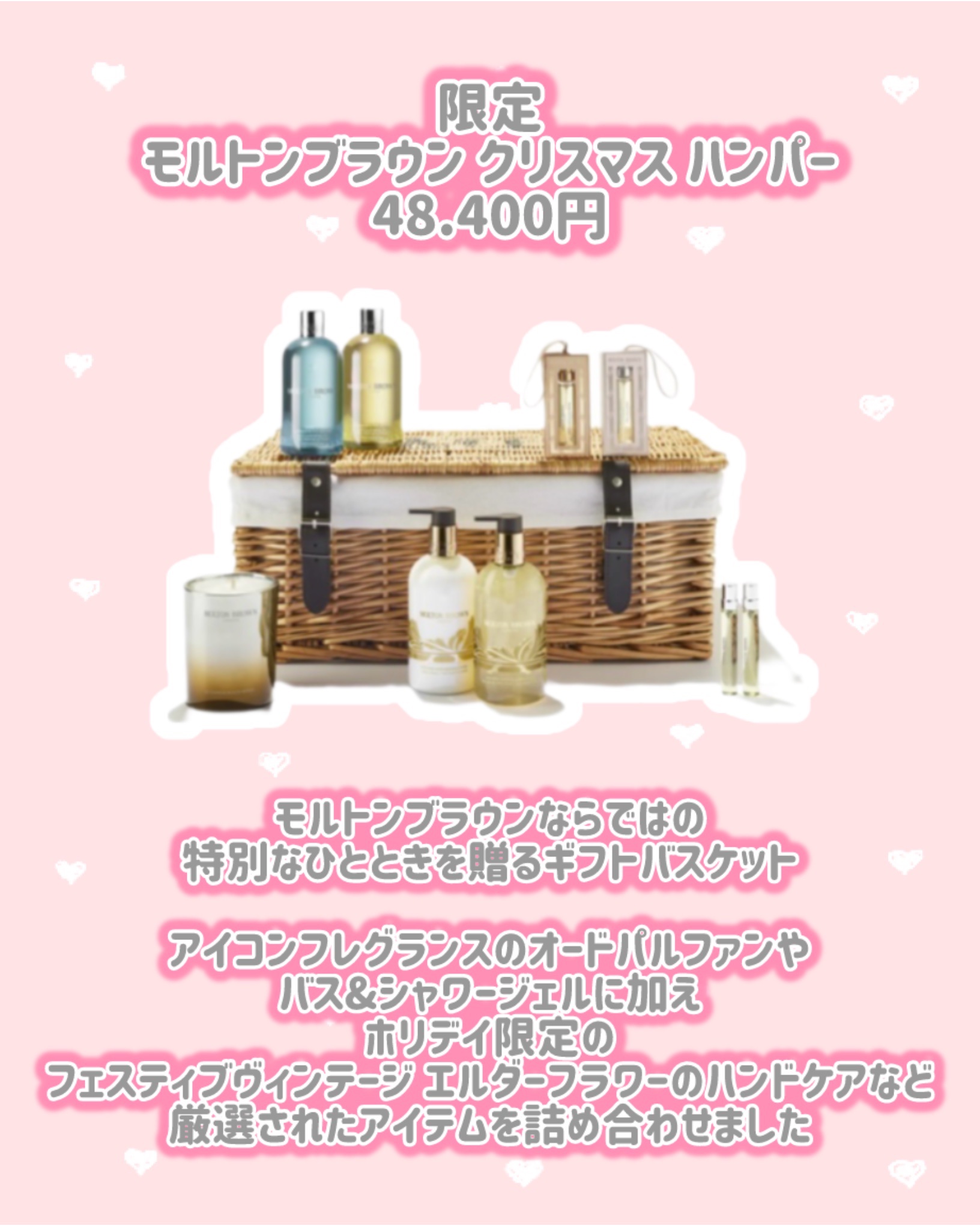 デリシャス ルバーブ＆ローズ フレグランス コレクション/モルトンブラウン/その他キットセットを使ったクチコミ（2枚目）