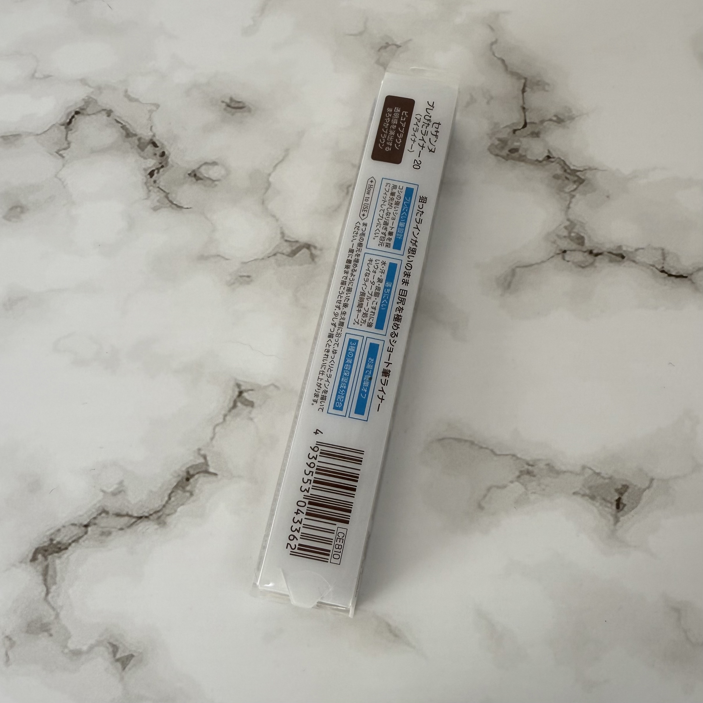 ブレぴたライナー 20 ピュアブラウン/CEZANNE/アイライナーを使ったクチコミ（2枚目）