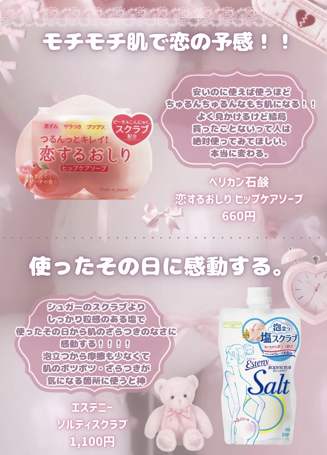 尿素10%クリーム/ハンド・尿素シリーズ/ハンドクリームを使ったクチコミ（2枚目）