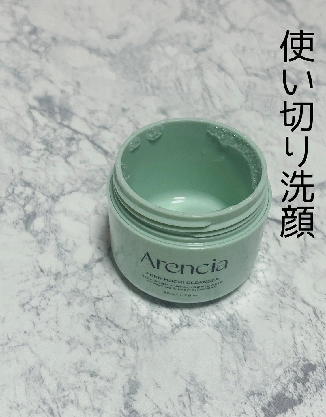 PDRNもちソープ/アレンシア/洗顔フォームを使ったクチコミ(1枚目)